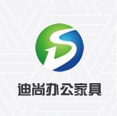 重庆迪尚办公家具有限公司