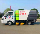 北京小型掃路車道路清掃車圖片
