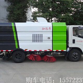 重庆8吨吸尘车各种配件图片1
