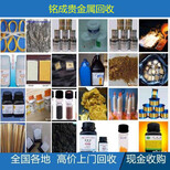 回收乙酸钯上海原装钯碳回收金箔纸回收哪家价格高图片2