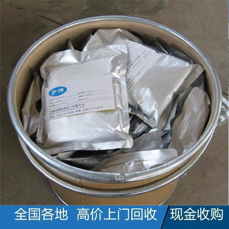 回收钯触煤  上海钯单晶回收  金膏收购厂家