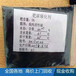上海鉑炭回收鍍金電路板回收價格金廢品回收