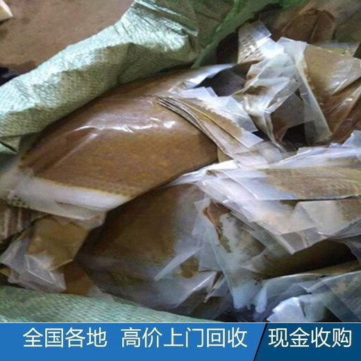 泸州钯带回收价格-镀金pcb回收厂家