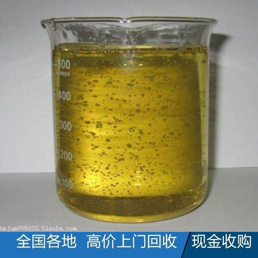 上海氧化铂回收纯钯收购厂家回收金箔