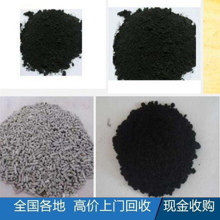 上海铂金水回收 含钯催化剂收购哪家价格高 收购镀金板
