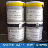 收购废钯料回收硝酸铂钯活性炭回收价格图片1
