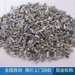 收购废钯料回收硝酸铂钯活性炭回收价格图片4
