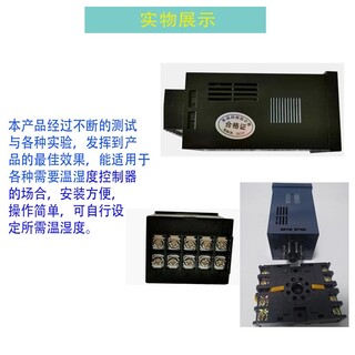 新款立温控器HK-100S双排数码管温湿度控制器图片1