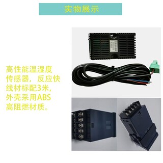 新款立温控器HK-100S双排数码管温湿度控制器图片2