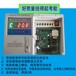 变压器降温干式变压器温控仪HK-LDB10E变压器温控箱