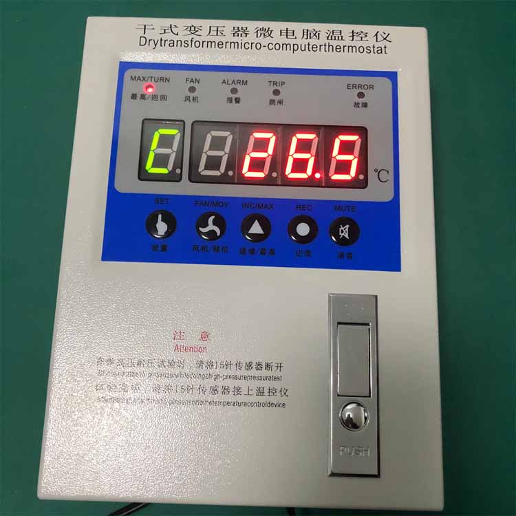华科温控器HK-BWD干式变压器温控器变压器温控器