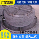脫硫塔絲網(wǎng)除沫器汽液過濾網(wǎng)東迪除沫器廠家供應(yīng)