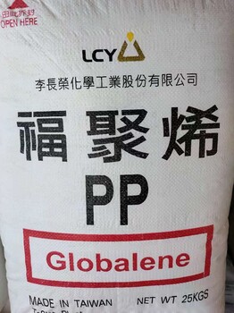 注塑级PP台湾李长荣PC366-3应用于小家电塑料袋PP板盖子
