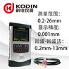 科電KODIN3000HM單晶超聲波測厚儀
