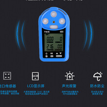 北京卓安便携式矿用四合一气体检测报警仪