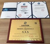 申报代办中国节能环保产品证书