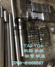 TC4钛合金棒TA2钛合金板抗腐蚀性能