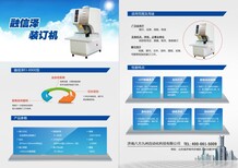 融信泽装订机8900图片2