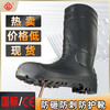 安全靴PVC鋼頭雨鞋勞保高筒防砸防刺穿防滑耐油鋼頭鋼底雨靴