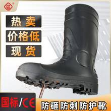 安全靴PVC钢头雨鞋劳保高筒防砸防刺穿防滑耐油钢头钢底雨靴