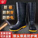 PVC鋼頭雨鞋安全靴勞保高筒防砸防刺穿防滑耐油鋼頭鋼底雨靴