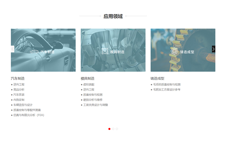 淮北市CNC模具模型3d打印服务公司规格