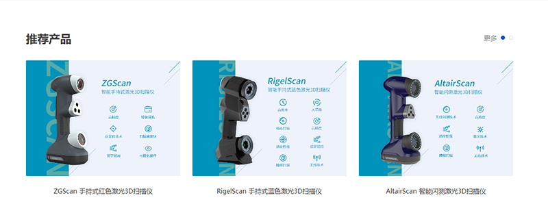 廣州荔灣3d打印人像??上海逆向三維掃描服務實地考察