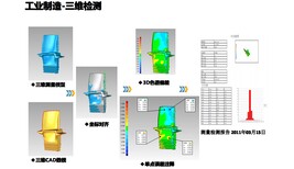 北京市上海SLA光固化3D打印服务公司哪家好图片4