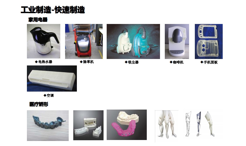 泰安市思看HSCAN300手持三維掃描儀目標(biāo)點(diǎn)企業(yè)