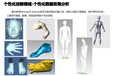 湘西州杭州CNC手板模型加工公司四轮车广泛应用