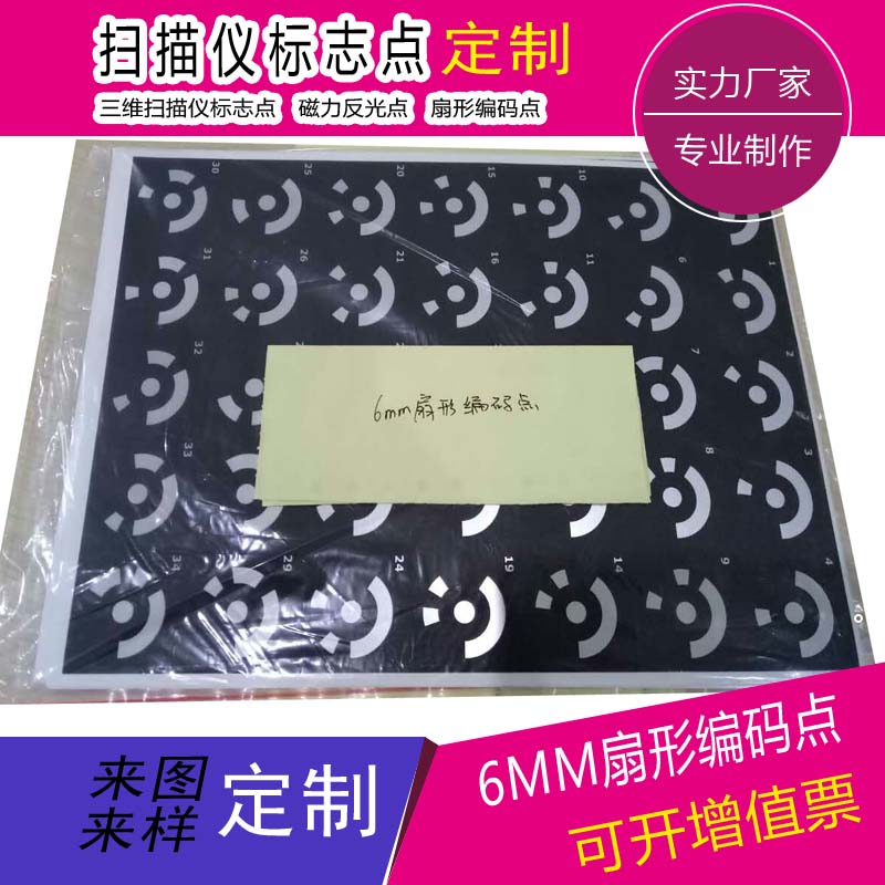 嘉興汽配抄數(shù)3D掃描儀公司 小家電三維掃描儀