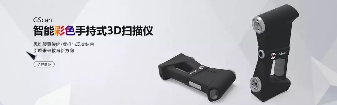 池州市杭州产品抄数设计公司14年三维扫描经验