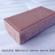 惠州惠城区陶瓷透水砖工厂介绍