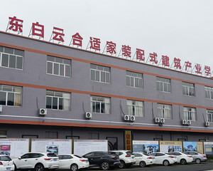 广州合适家装配式建筑有限公司花都分公司