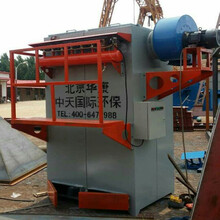 南京脉冲单机布袋除尘器除尘器设备除尘设备
