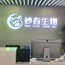 中国江东北昌猪饲料增加剂公司厂家图片