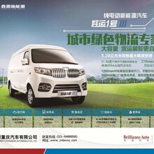 深圳新能源面包车，轻微卡