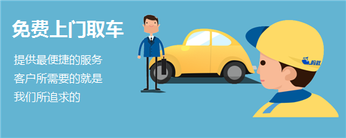 五家渠远途发运小车//五家渠托运汽车