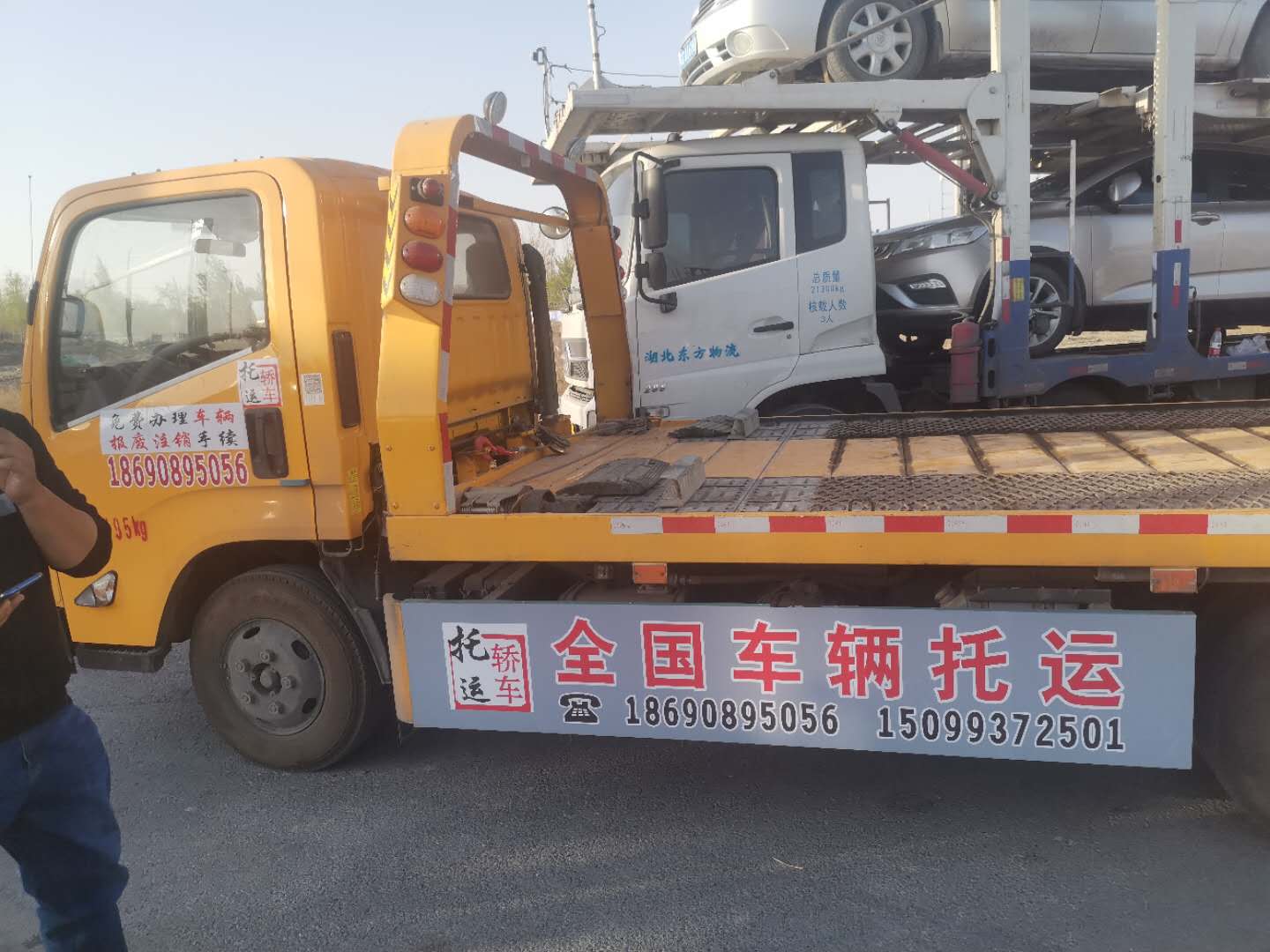 图木舒克地区#托运汽车市内免费免费上门提车