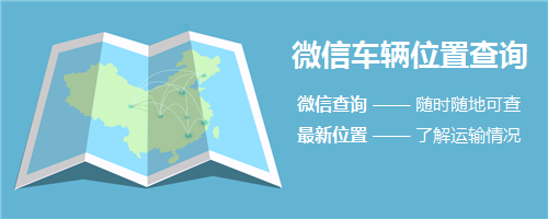 哈密車輛托運(yùn)服務(wù)//哈密托運(yùn)SUV歡迎咨詢