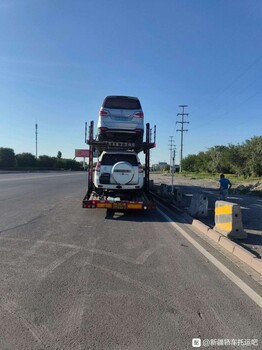 石河子老街街道正规汽车托运//石河子老街街道托运霸道欢迎咨询