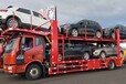 达州往返#拖运商品车发运小车的托运部