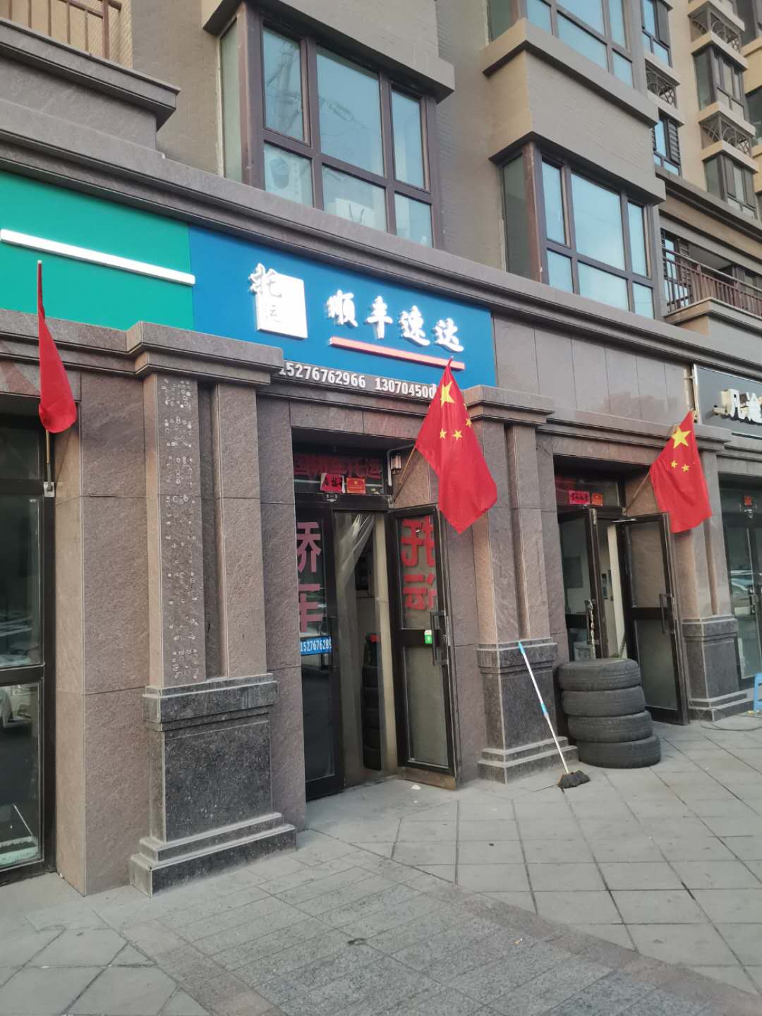 三门峡运转#托运汽车（顺路）跟车携带物品禁忌事项