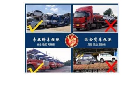 鐵廠溝私家車托運//鐵廠溝二手車托運多少錢