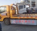 切木尔切克乡运输#越野车拖运有好评的寄车公司图片