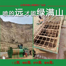 黑龙江哈尔滨矿山修复绿化喷播机山体植被修复植草机公路坡面植被