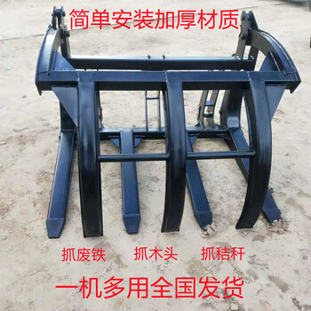 裝載機(jī)改抓子臨工30鏟車(chē)改抓子裝載機(jī)抓木器款式多多支持定做