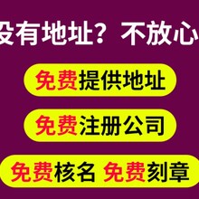 上海注册公司流程_注册上海公司所需材料