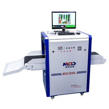 厂家常年生产各类尺寸X光安检机
