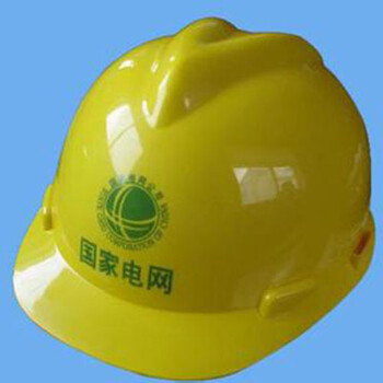 安全帽工地施工领导电力工程建筑ABS透气孔塑料印字定制作